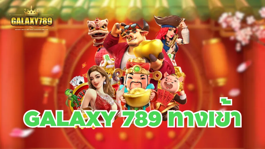 galaxy 789