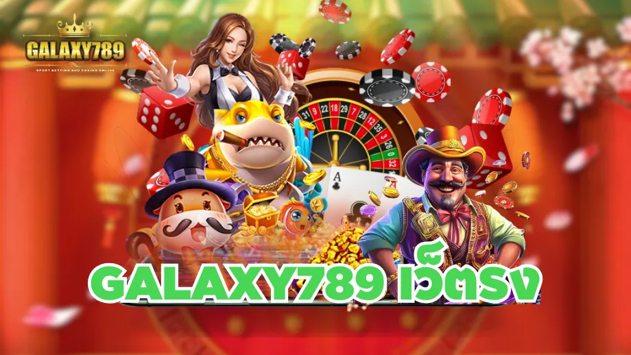 galaxy 789